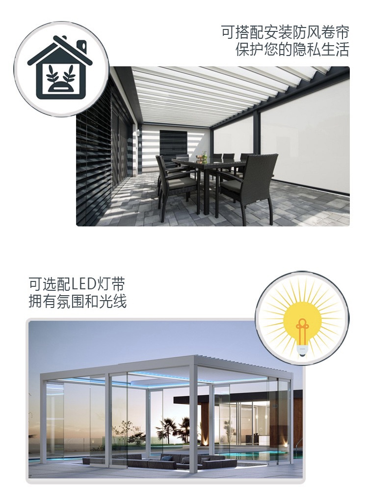 Plus d'application de pergola en aluminium à toit à persiennes réglable de style